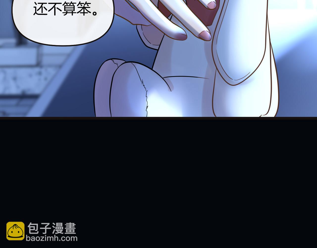 第78话 你非要自作聪明(1/3)-第78话