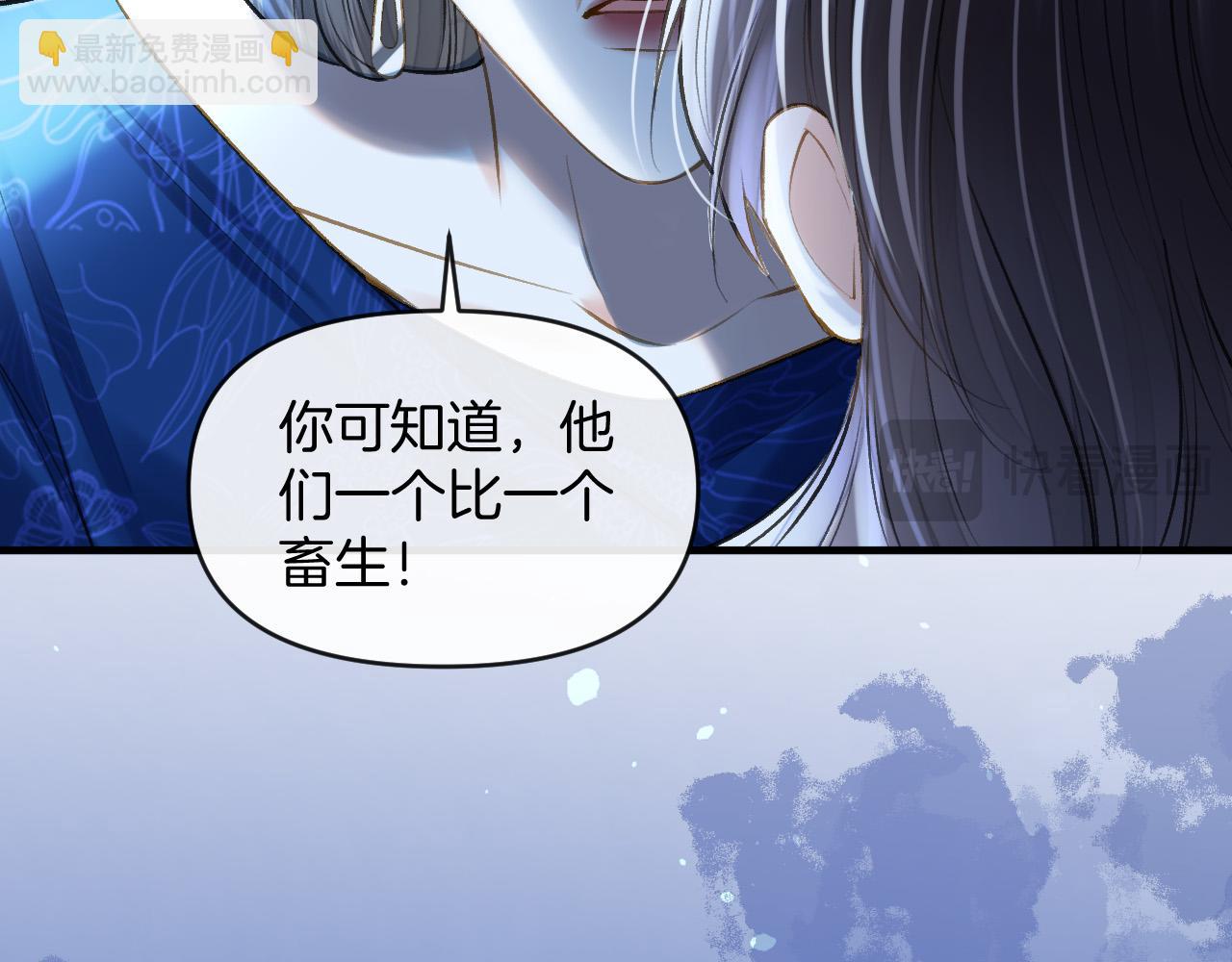 第78话 你非要自作聪明(1/3)-第78话