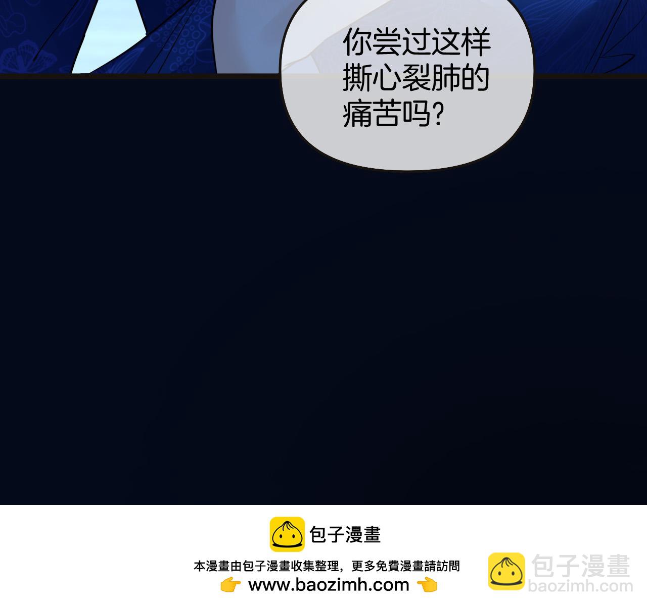 第78话 你非要自作聪明(1/3)-第78话