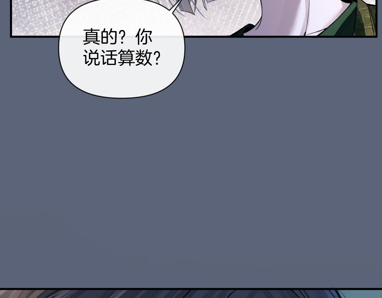 第80话 别管我了你快走吧(1/3)-第80话