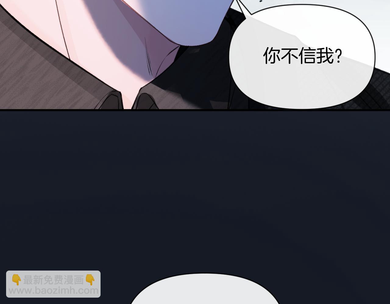 第80话 别管我了你快走吧(1/3)-第80话