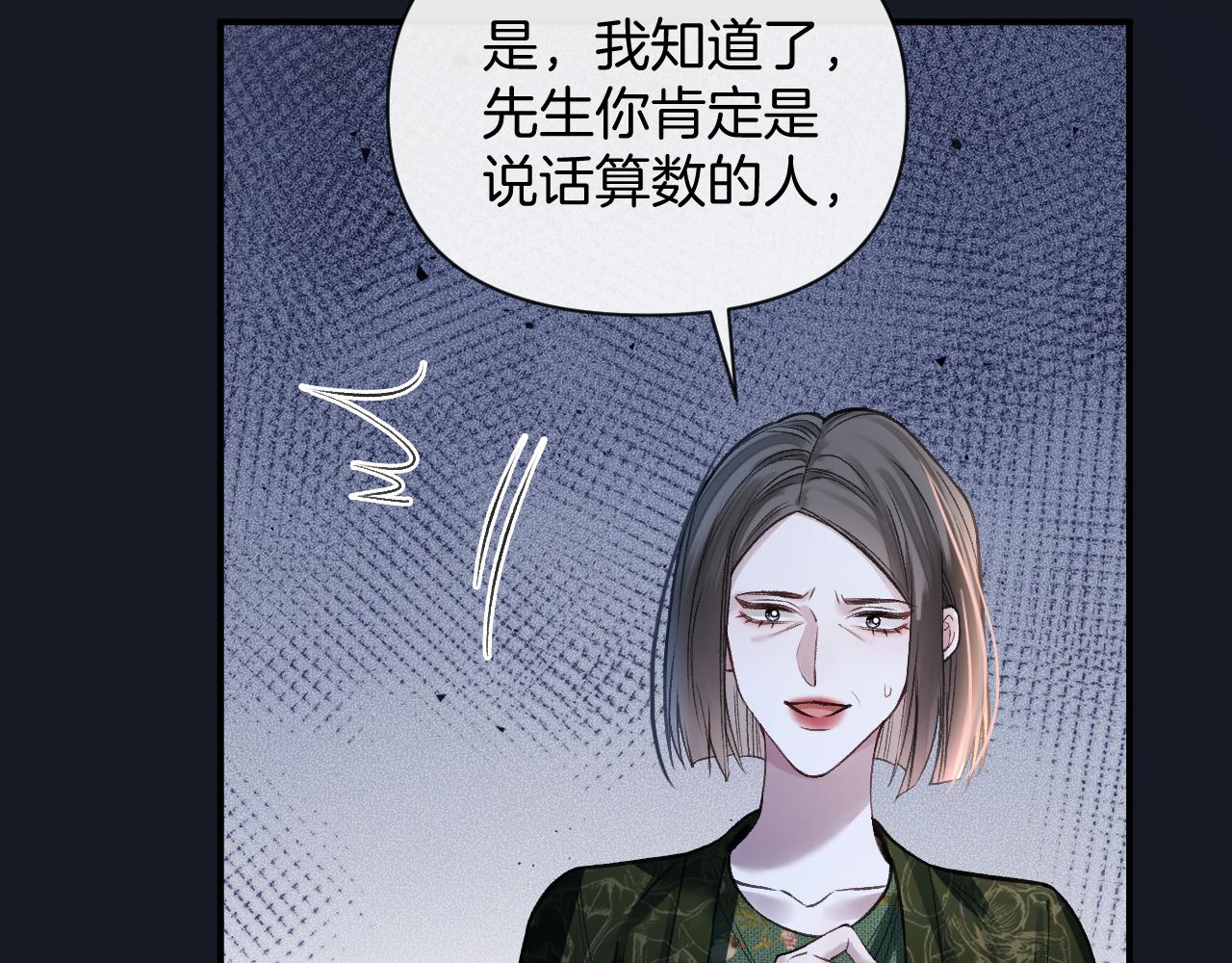 第80话 别管我了你快走吧(1/3)-第80话