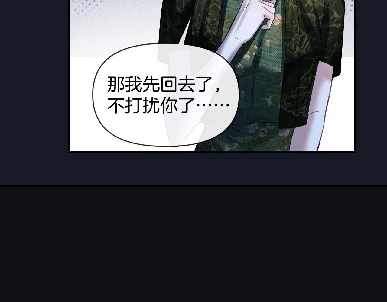第80话 别管我了你快走吧(1/3)-第80话