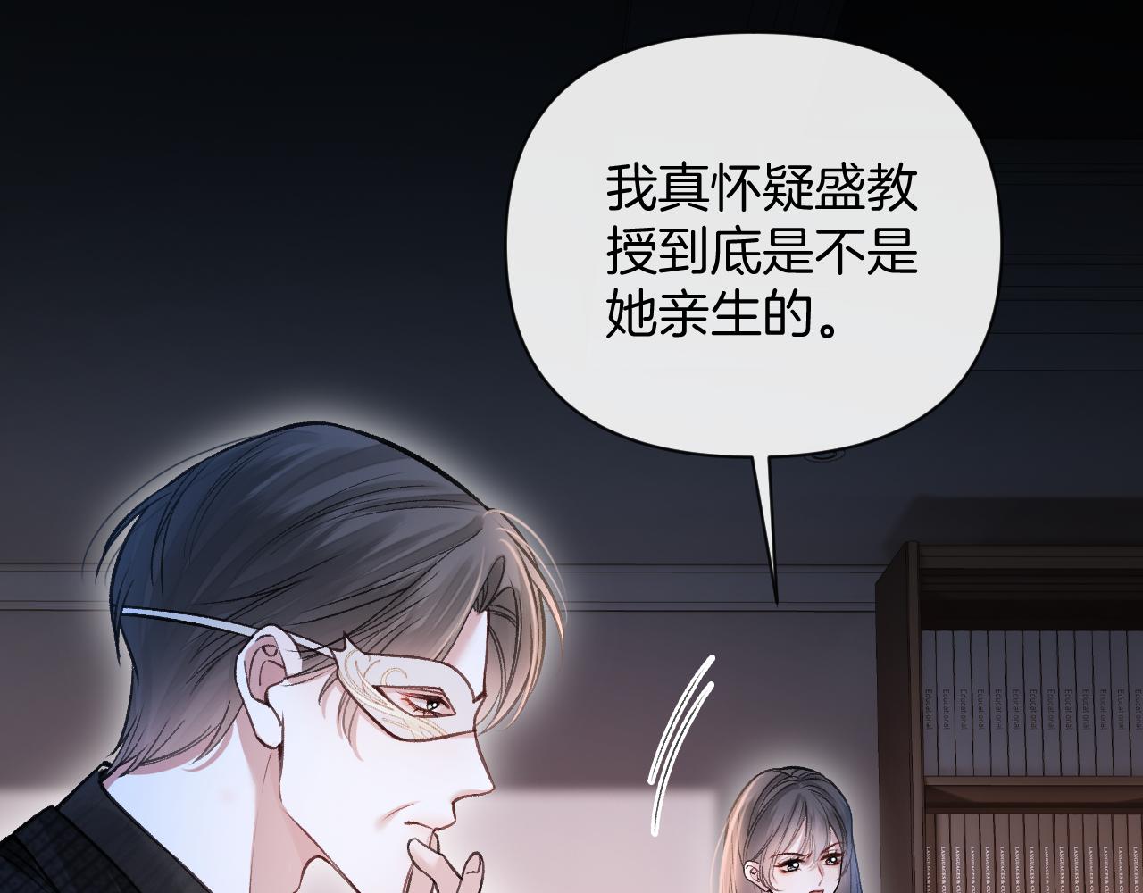 第80话 别管我了你快走吧(1/3)-第80话