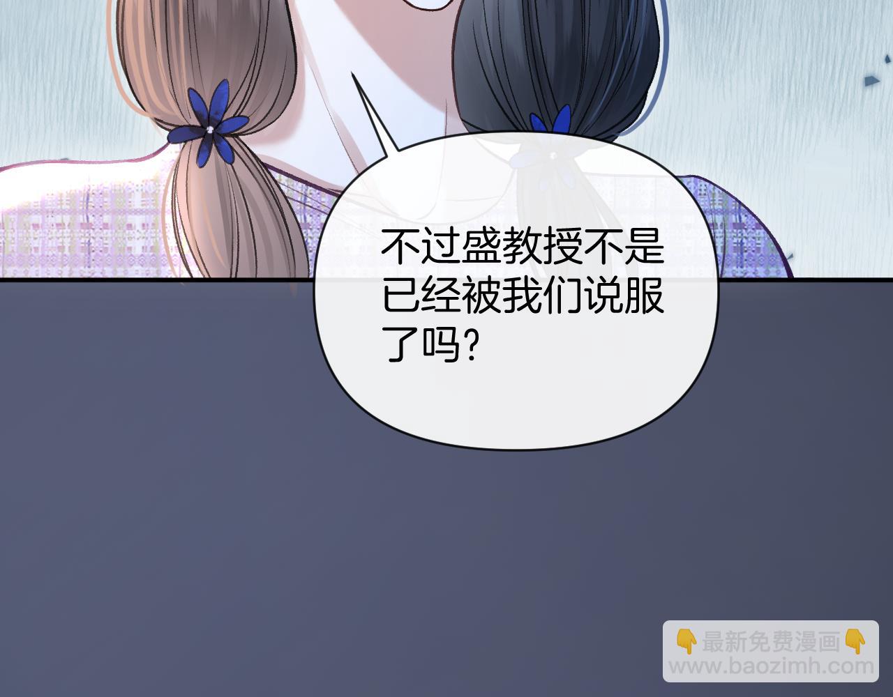 第80话 别管我了你快走吧(1/3)-第80话