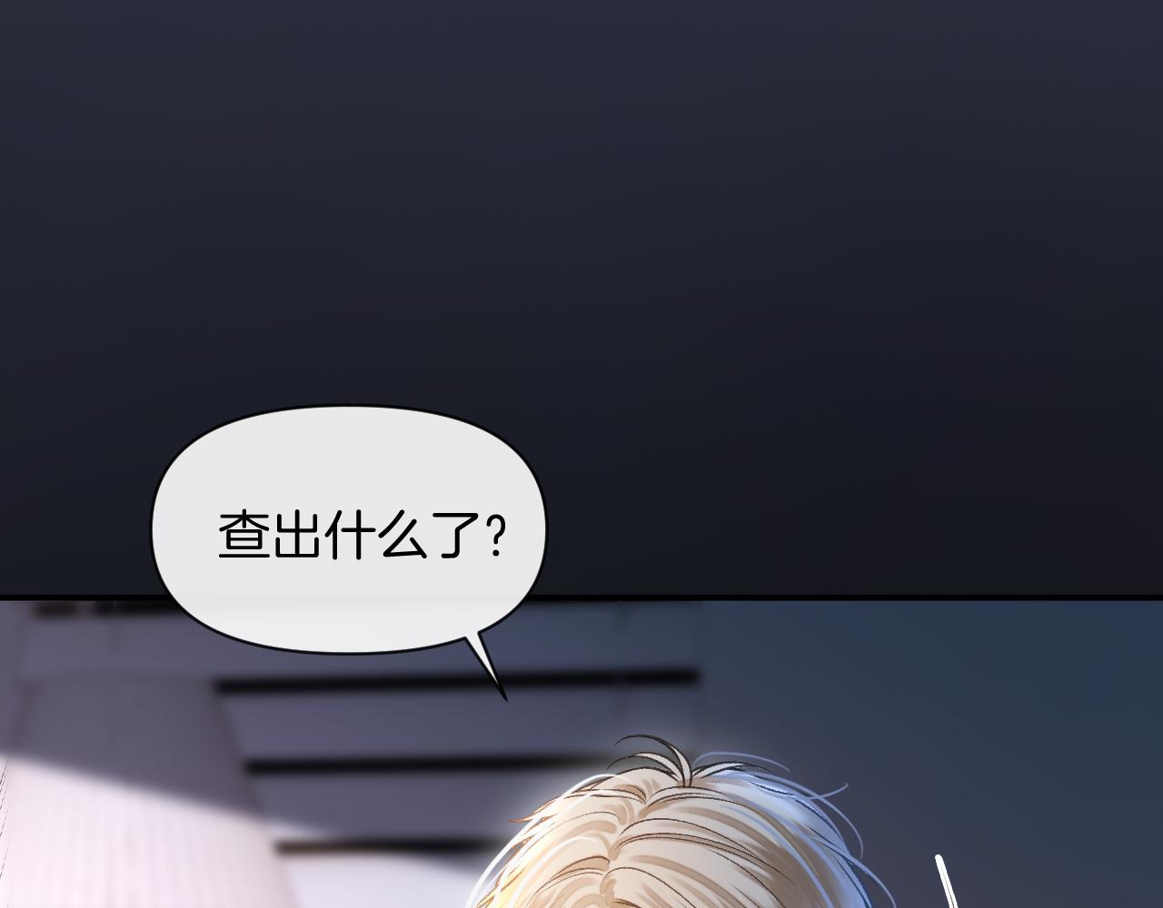 第80话 别管我了你快走吧(1/3)-第80话