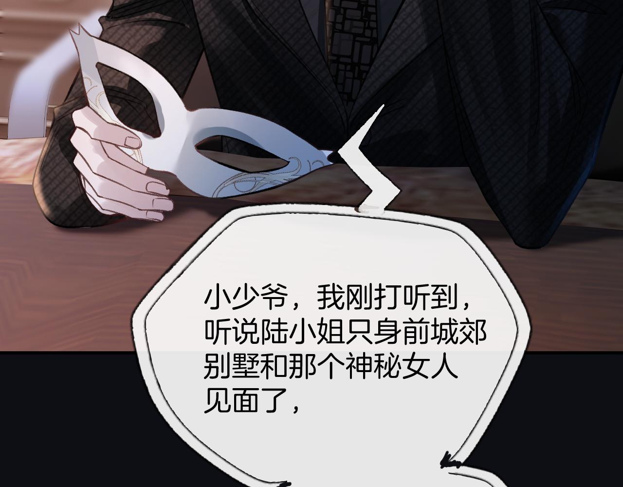 第80话 别管我了你快走吧(1/3)-第80话