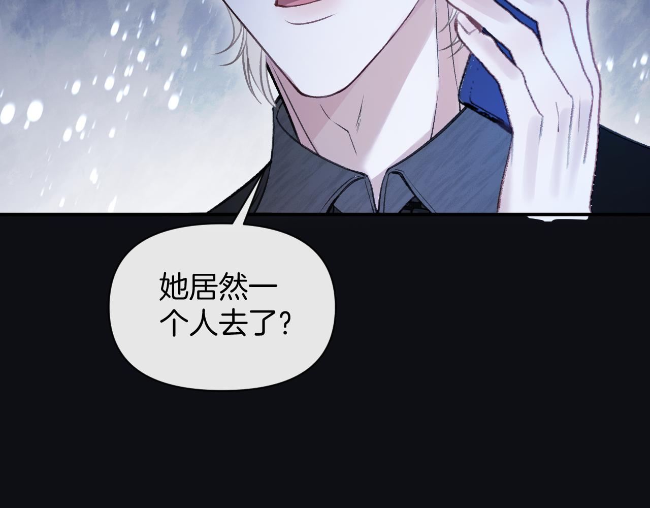 第80话 别管我了你快走吧(1/3)-第80话
