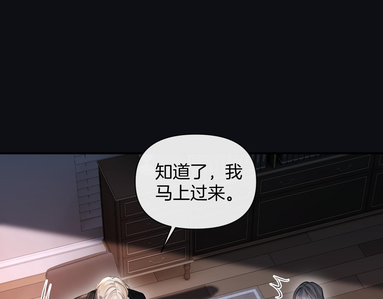 第80话 别管我了你快走吧(1/3)-第80话