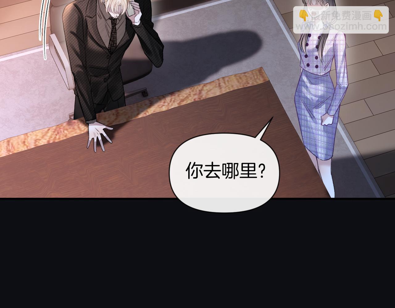 第80话 别管我了你快走吧(1/3)-第80话