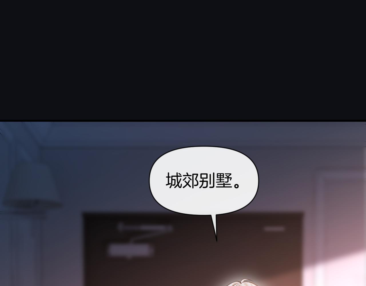 第80话 别管我了你快走吧(1/3)-第80话