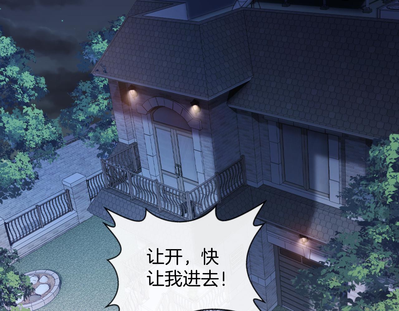 第80话 别管我了你快走吧(1/3)-第80话