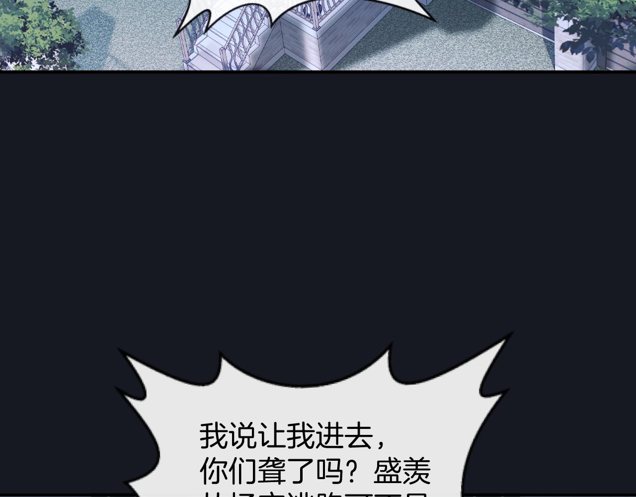 第80话 别管我了你快走吧(1/3)-第80话