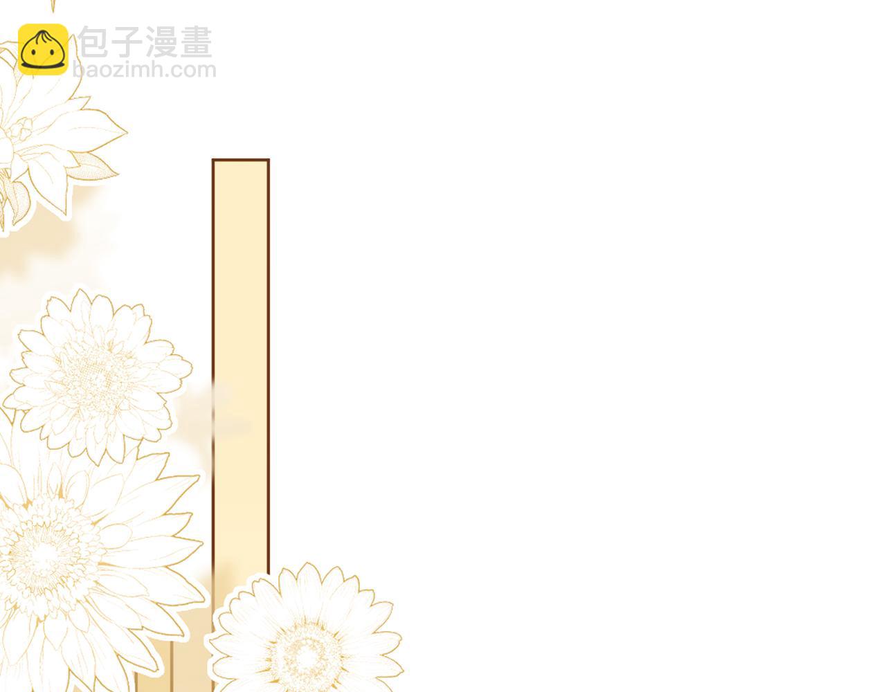 第82话 阿宴那个女人找你了对不对(1/3)-第82话
