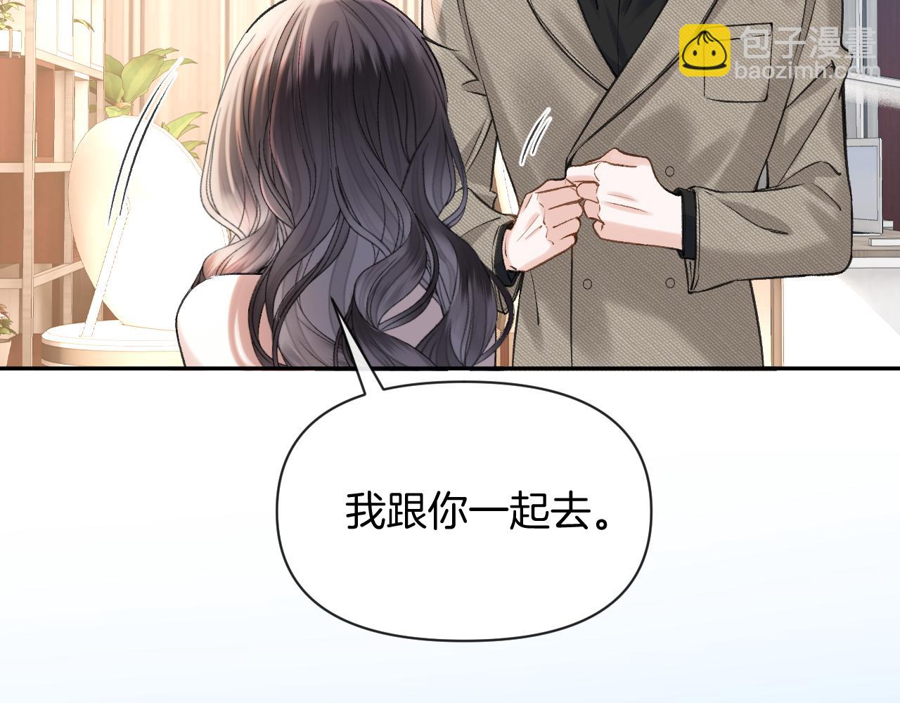 第84话 失踪？怎么回事？(1/3)-第84话