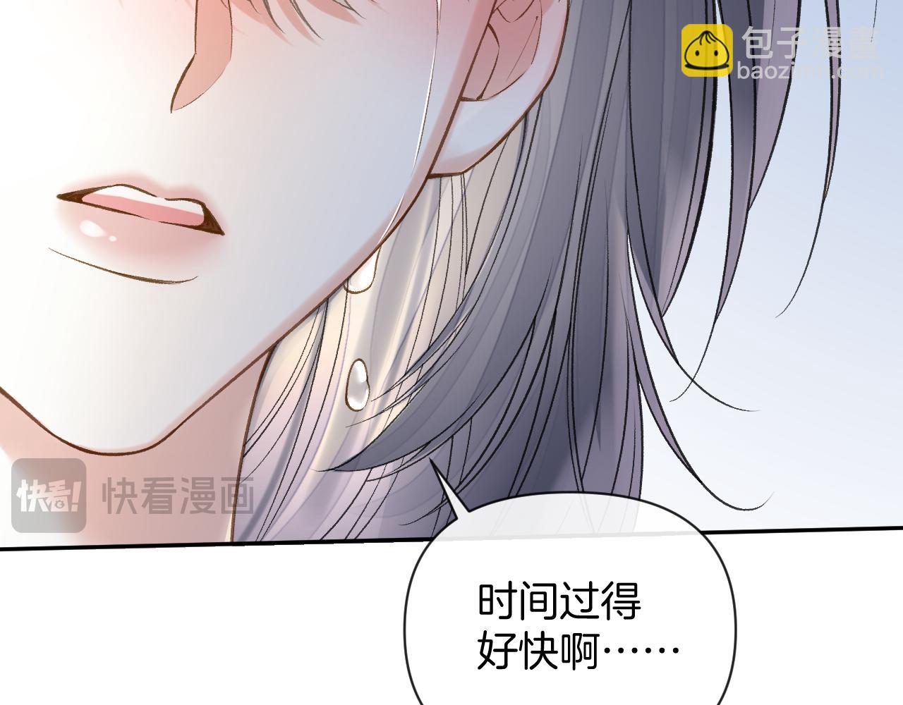 第84话 失踪？怎么回事？(1/3)-第84话