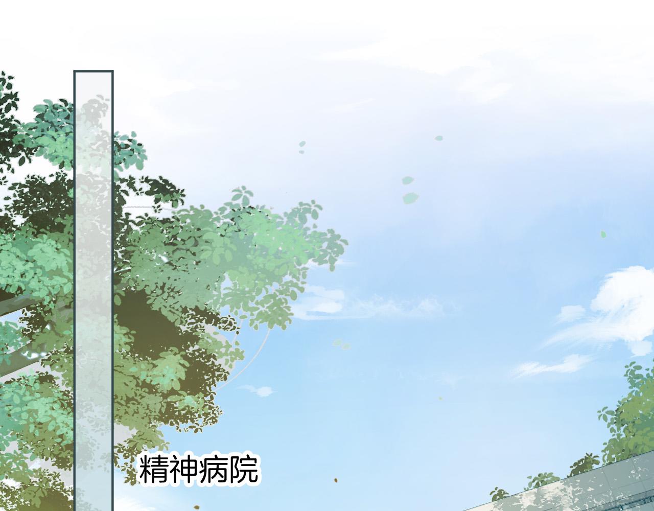 第84话 失踪？怎么回事？(1/3)-第84话