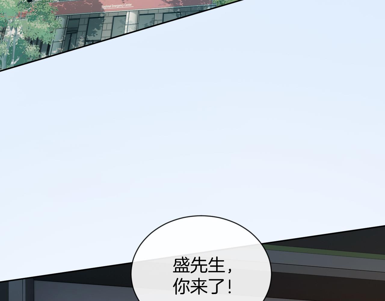 第84话 失踪？怎么回事？(1/3)-第84话