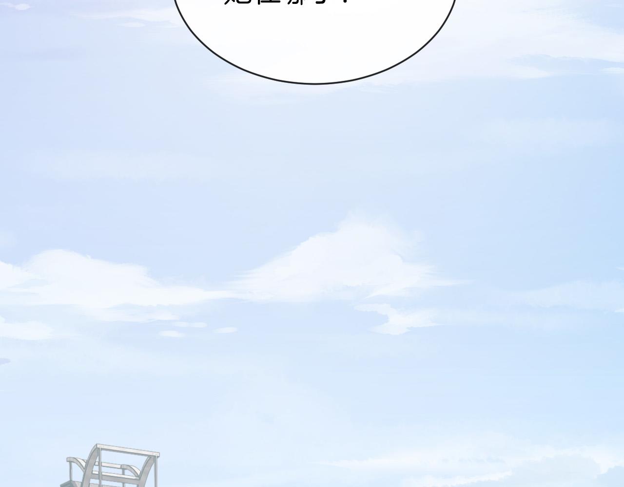 第84话 失踪？怎么回事？(1/3)-第84话