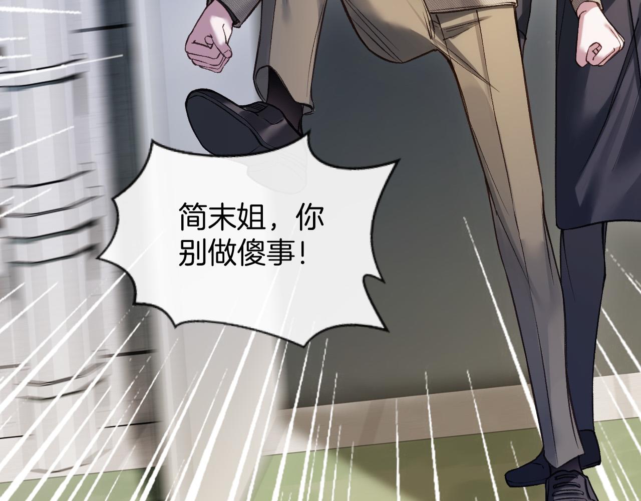 第84话 失踪？怎么回事？(1/3)-第84话