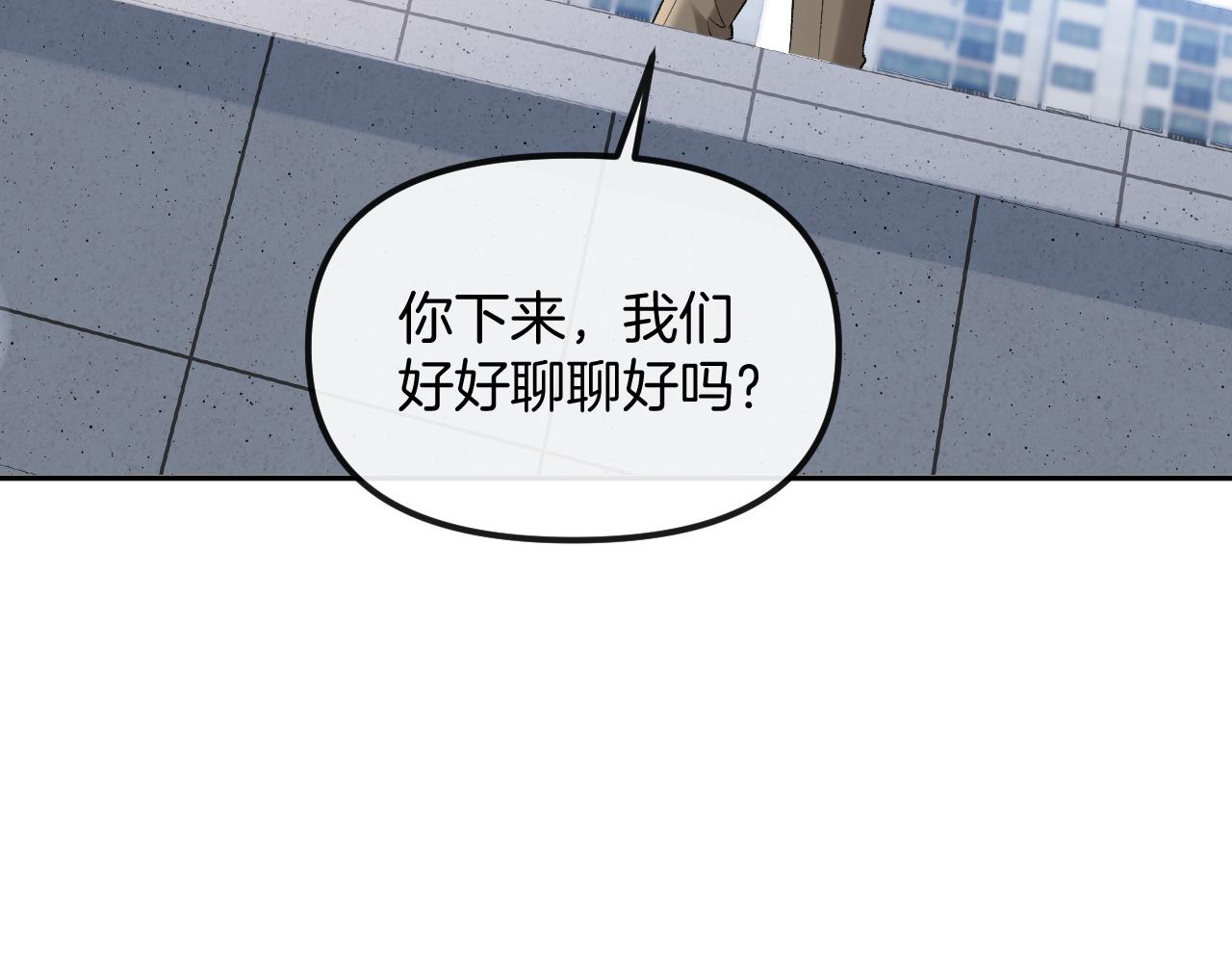 第84话 失踪？怎么回事？(1/3)-第84话