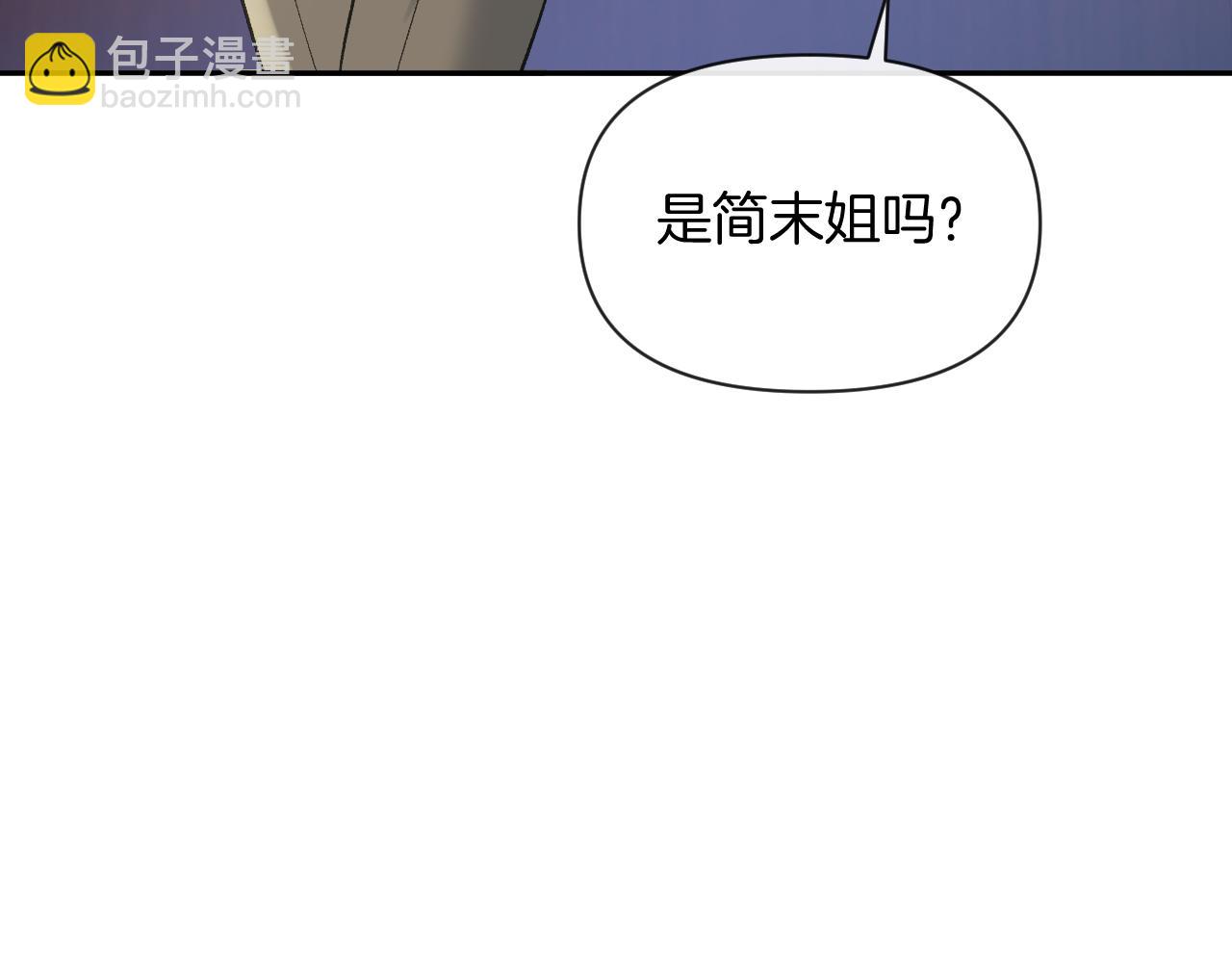 第84话 失踪？怎么回事？(1/3)-第84话
