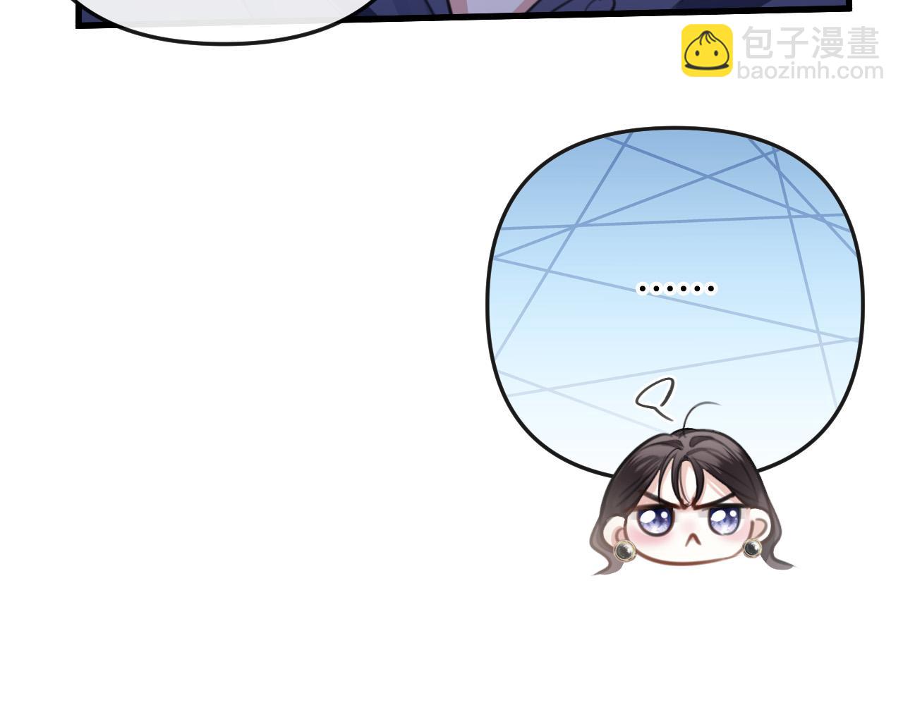 第10话 盛羡私藏她的唇印！(1/3)-第10话