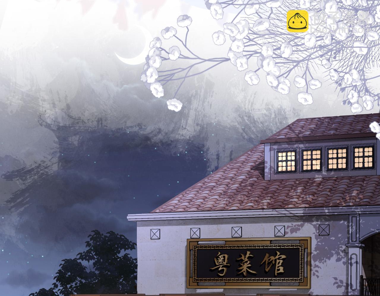 第10话 盛羡私藏她的唇印！(1/3)-第10话