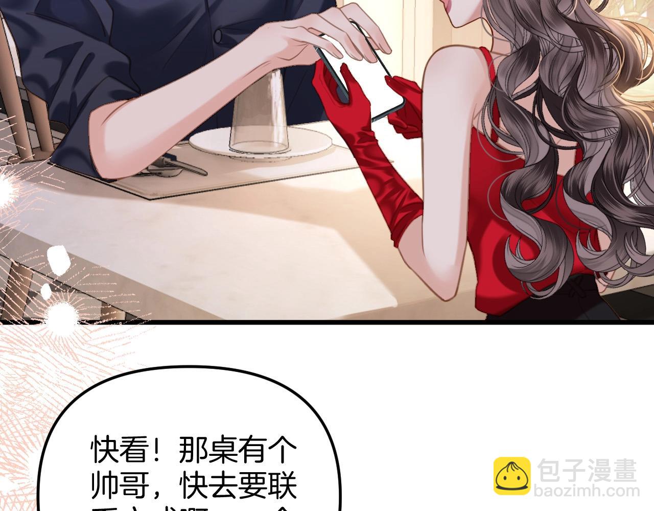 第10话 盛羡私藏她的唇印！(1/3)-第10话