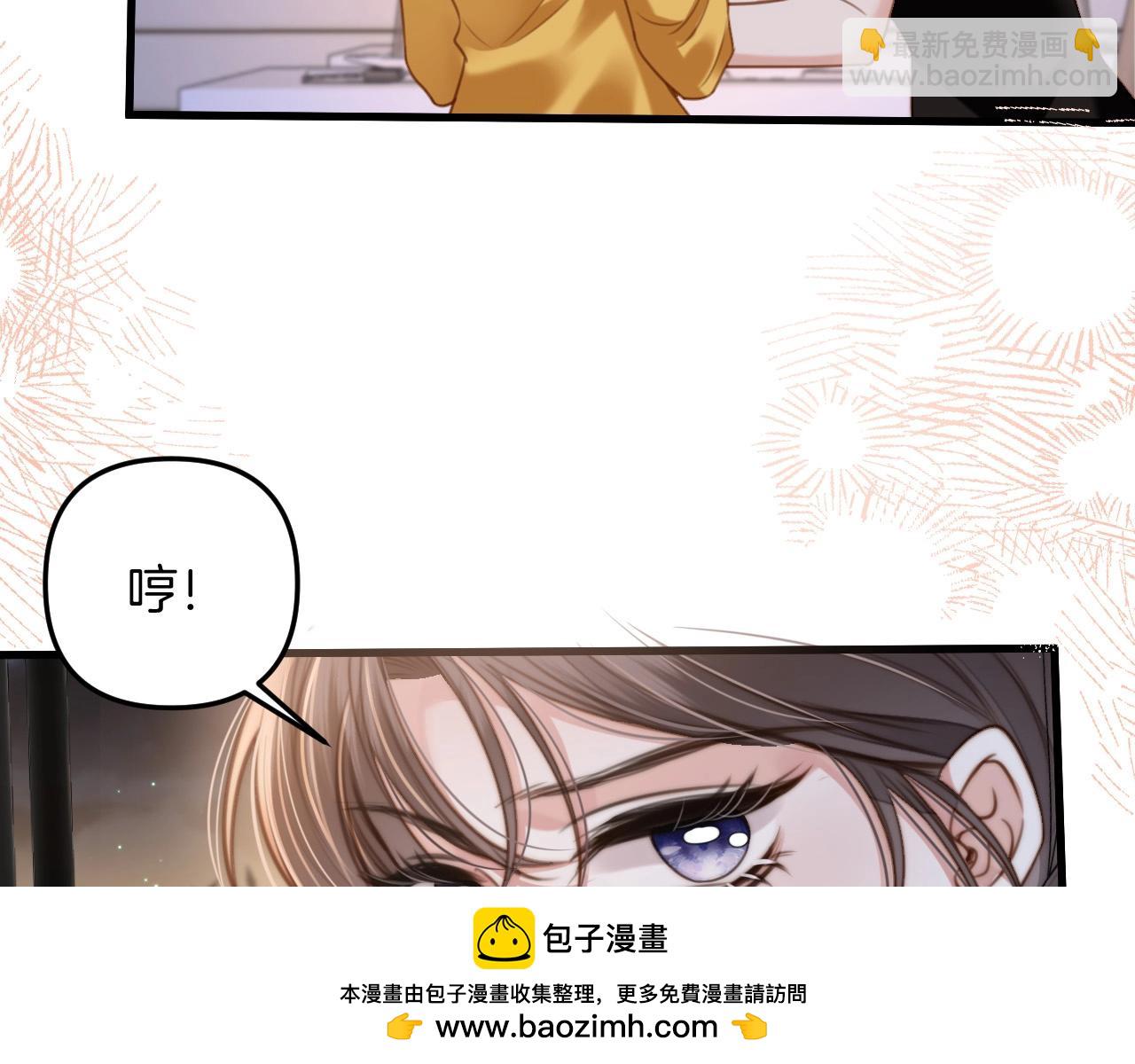 第10话 盛羡私藏她的唇印！(1/3)-第10话