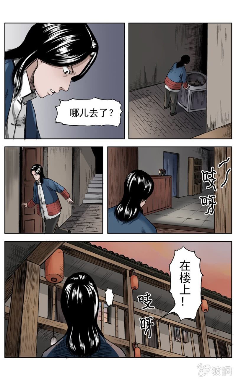 梨园旅馆篇 &bull; 6-第18话
