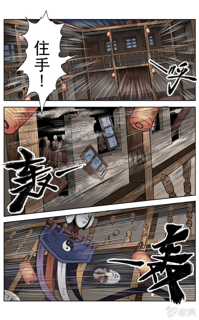 梨园旅馆篇  10-第22话