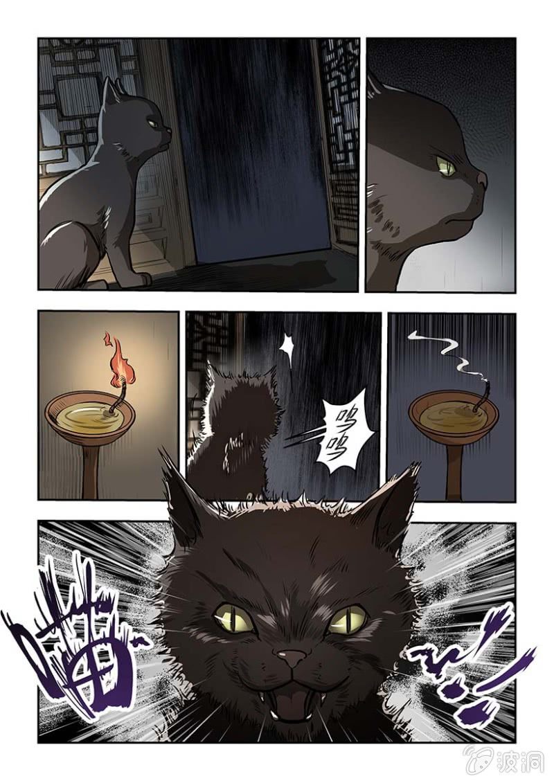 买椟还珠篇&middot;五-第46话