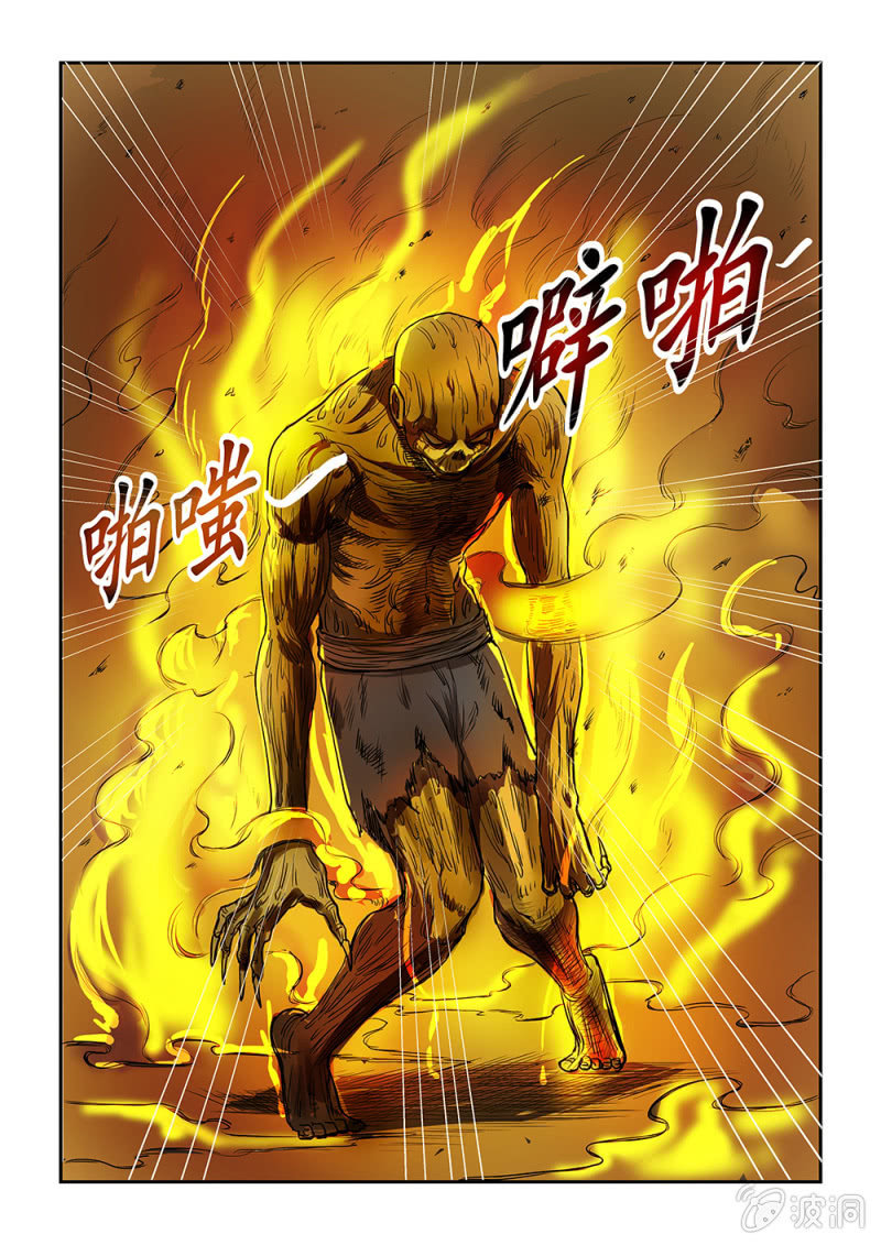 山村僵尸篇&middot;十七-第76话