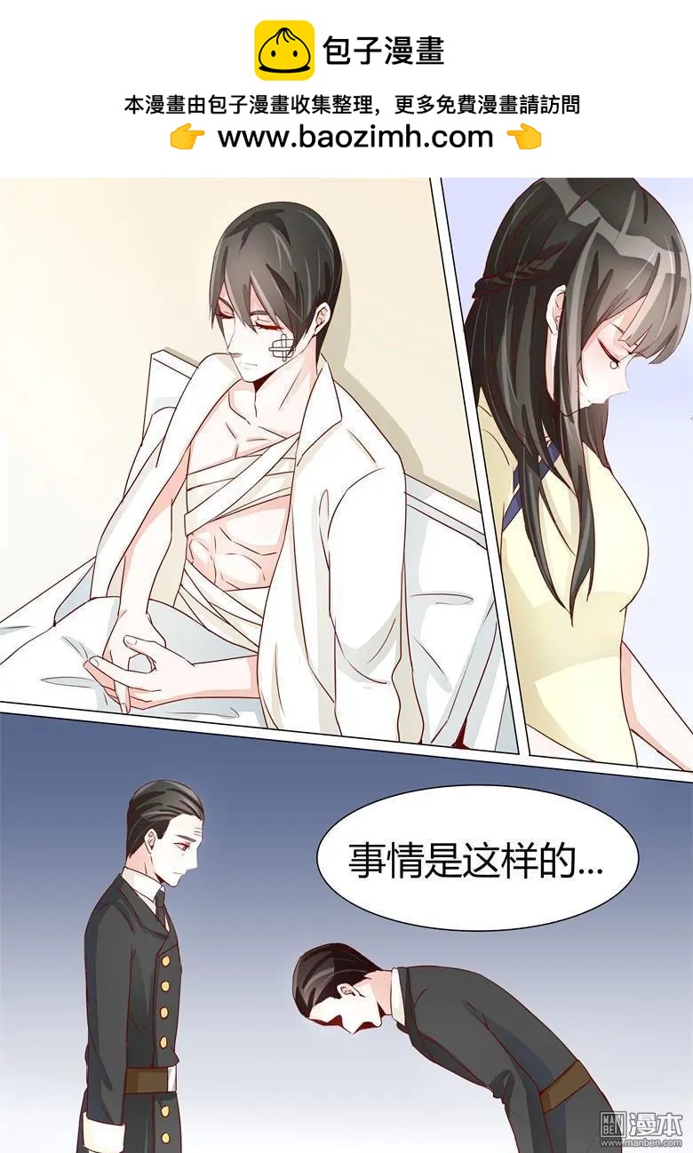 第24回 很有蹊跷-第24话