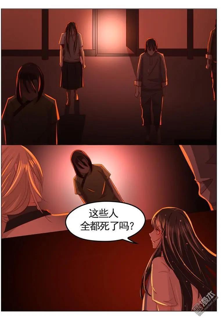 第32回 早有预谋-第32话