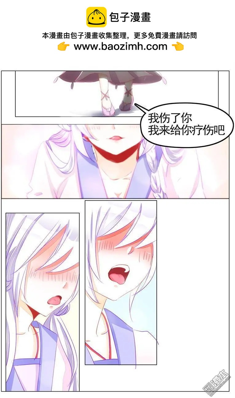 第34回 白蛇-第34话