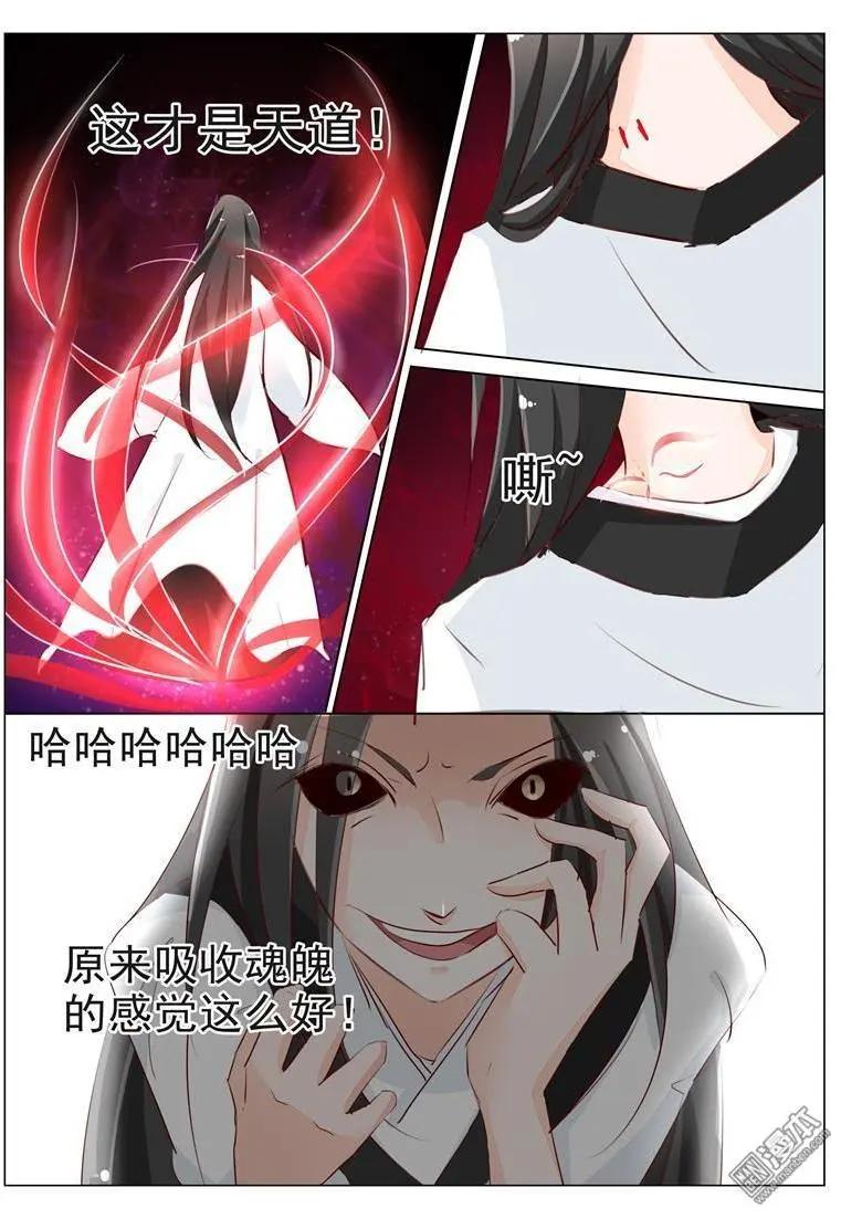 第40回 纯良少年的堕落-第40话