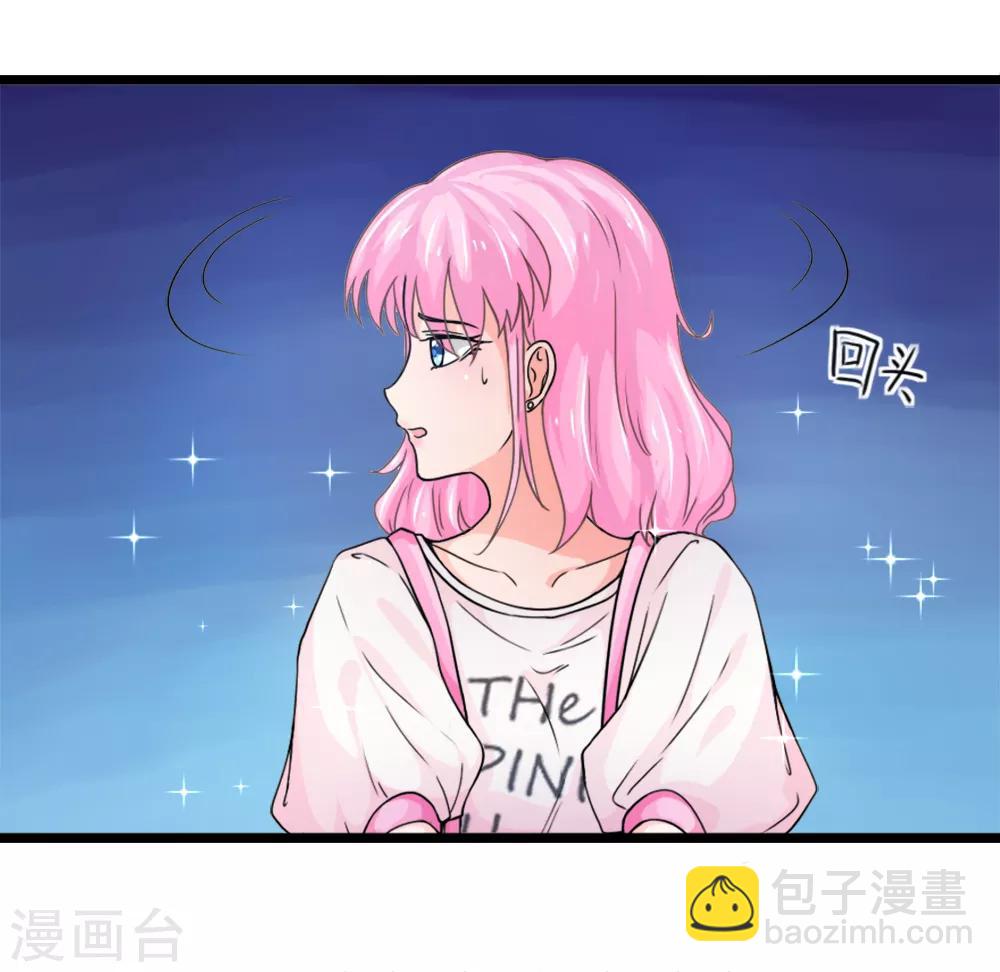 第2话 冥王救美-第2话