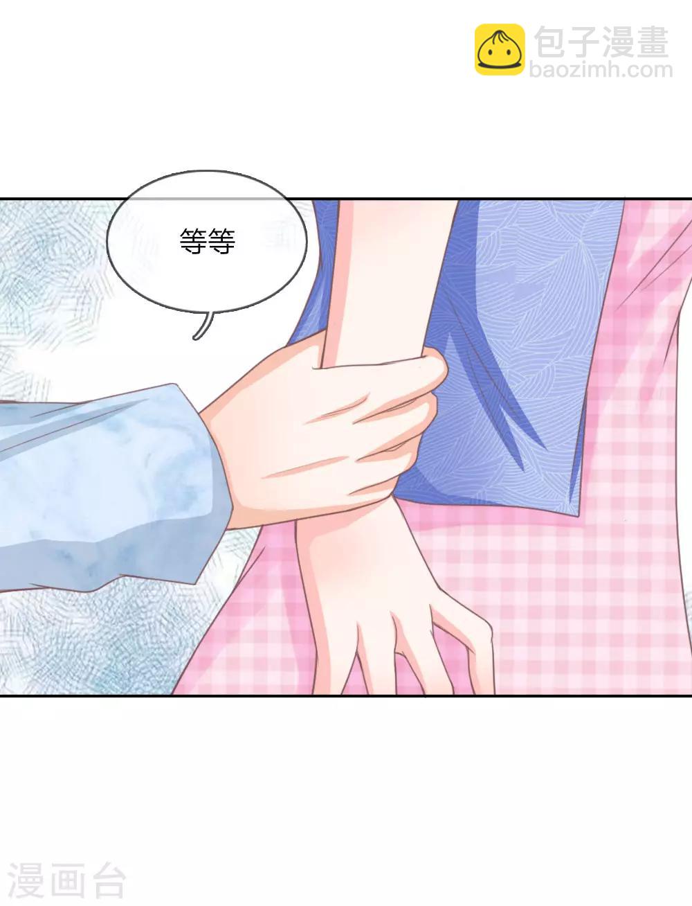 第146话 戴上它会安全点-第102话