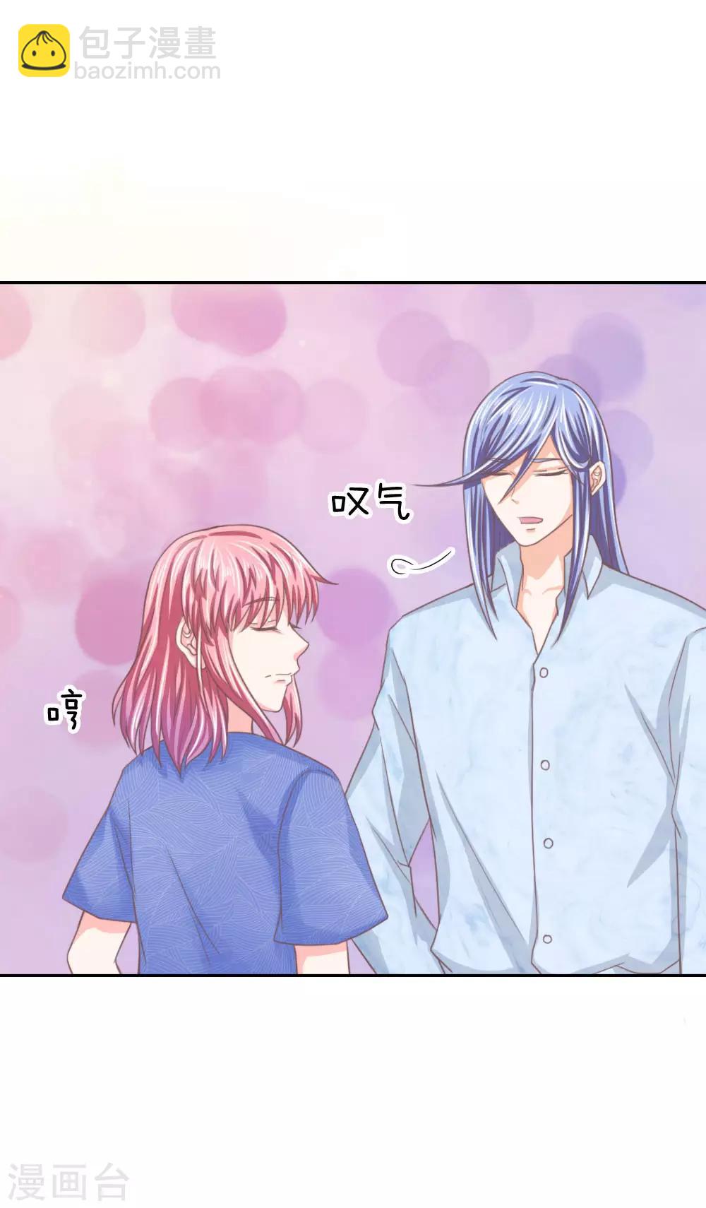 第146话 戴上它会安全点-第102话