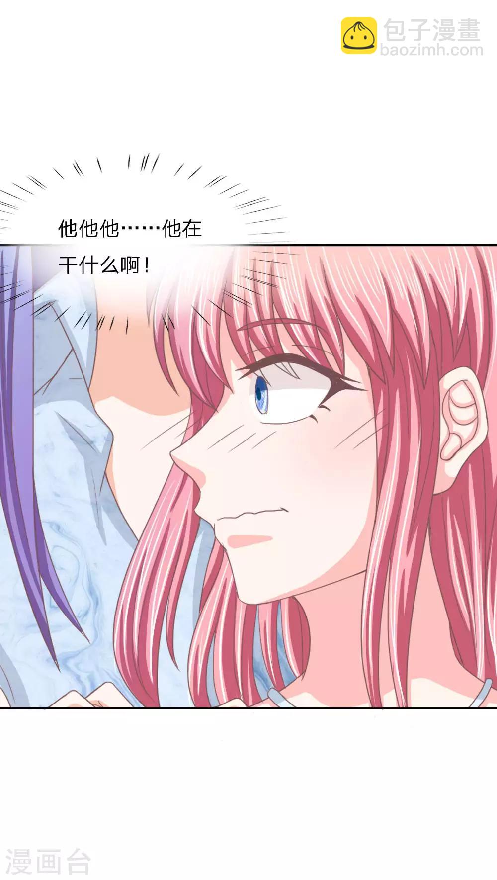 第146话 戴上它会安全点-第102话