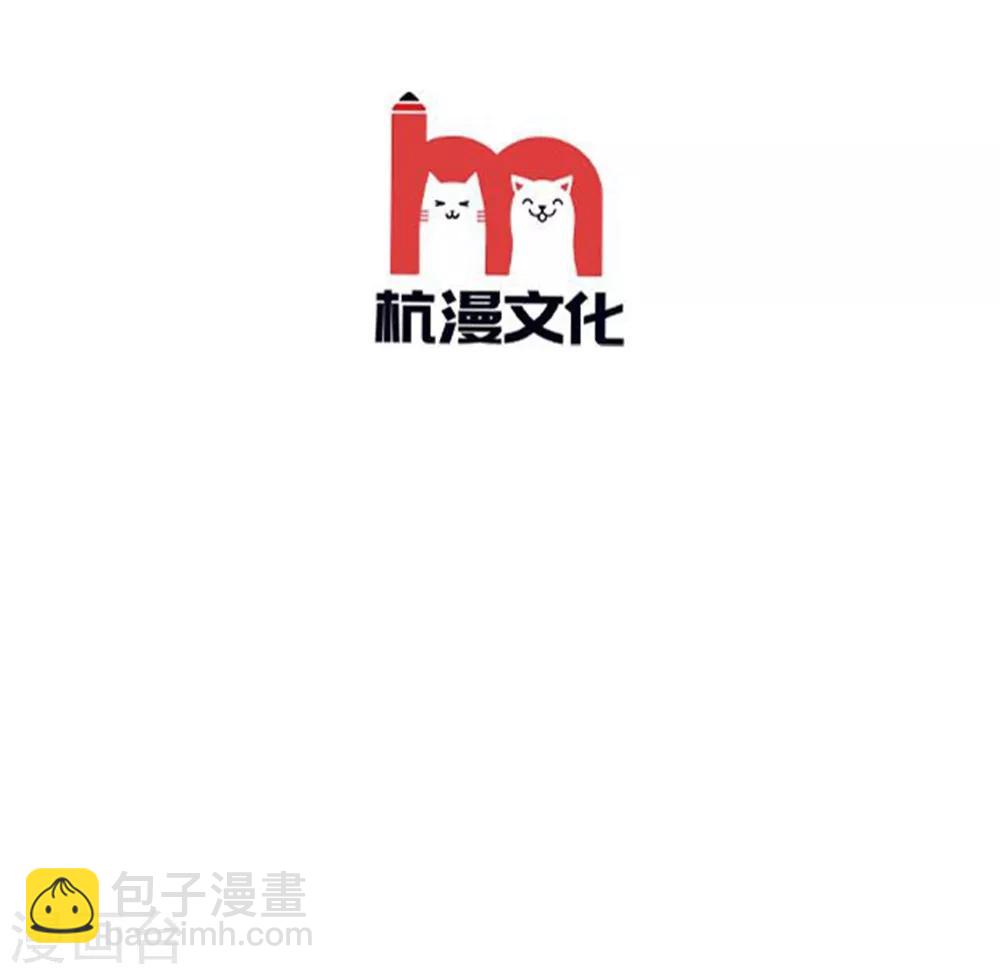 第146话 戴上它会安全点-第102话