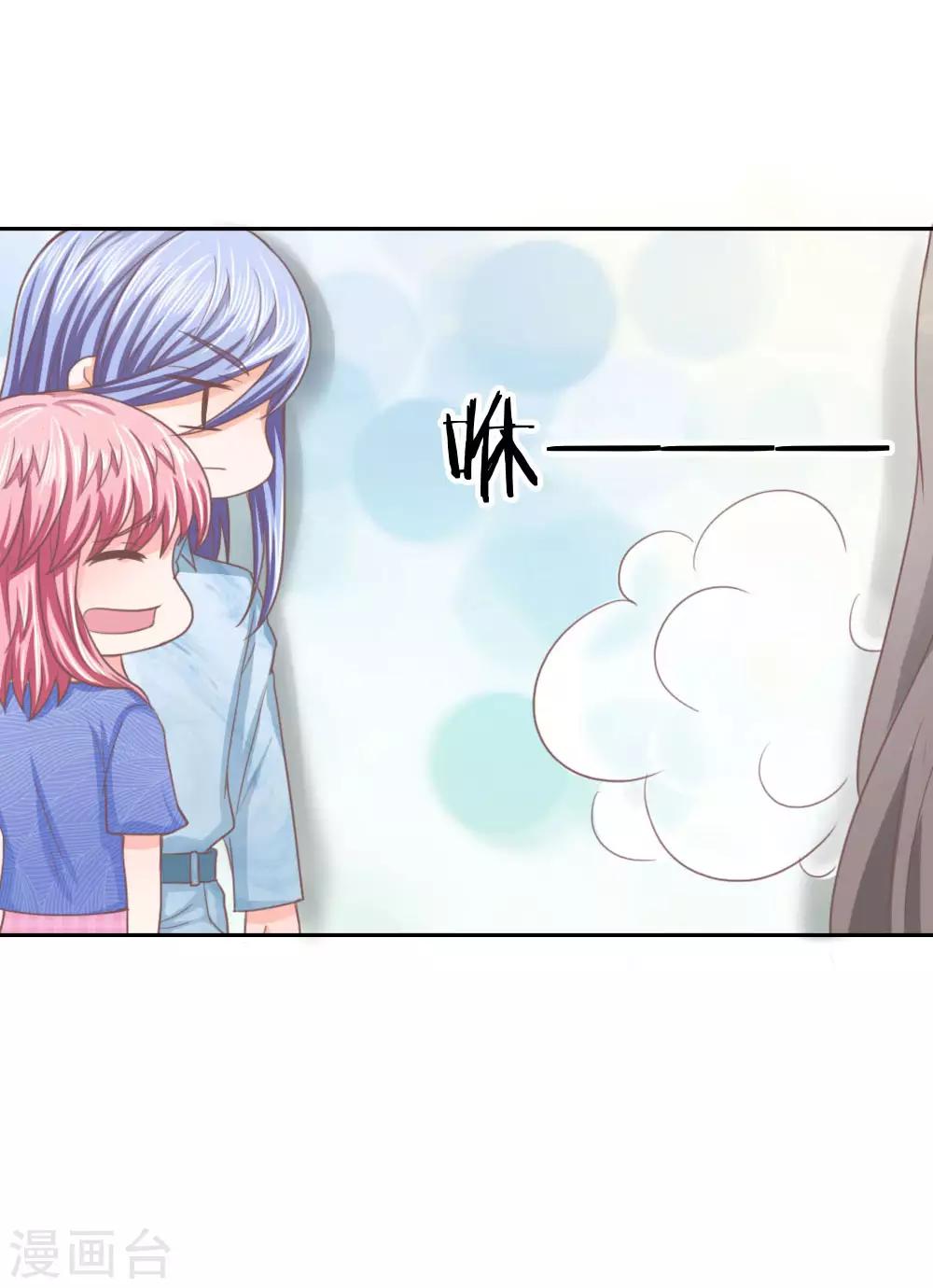 第146话 戴上它会安全点-第102话