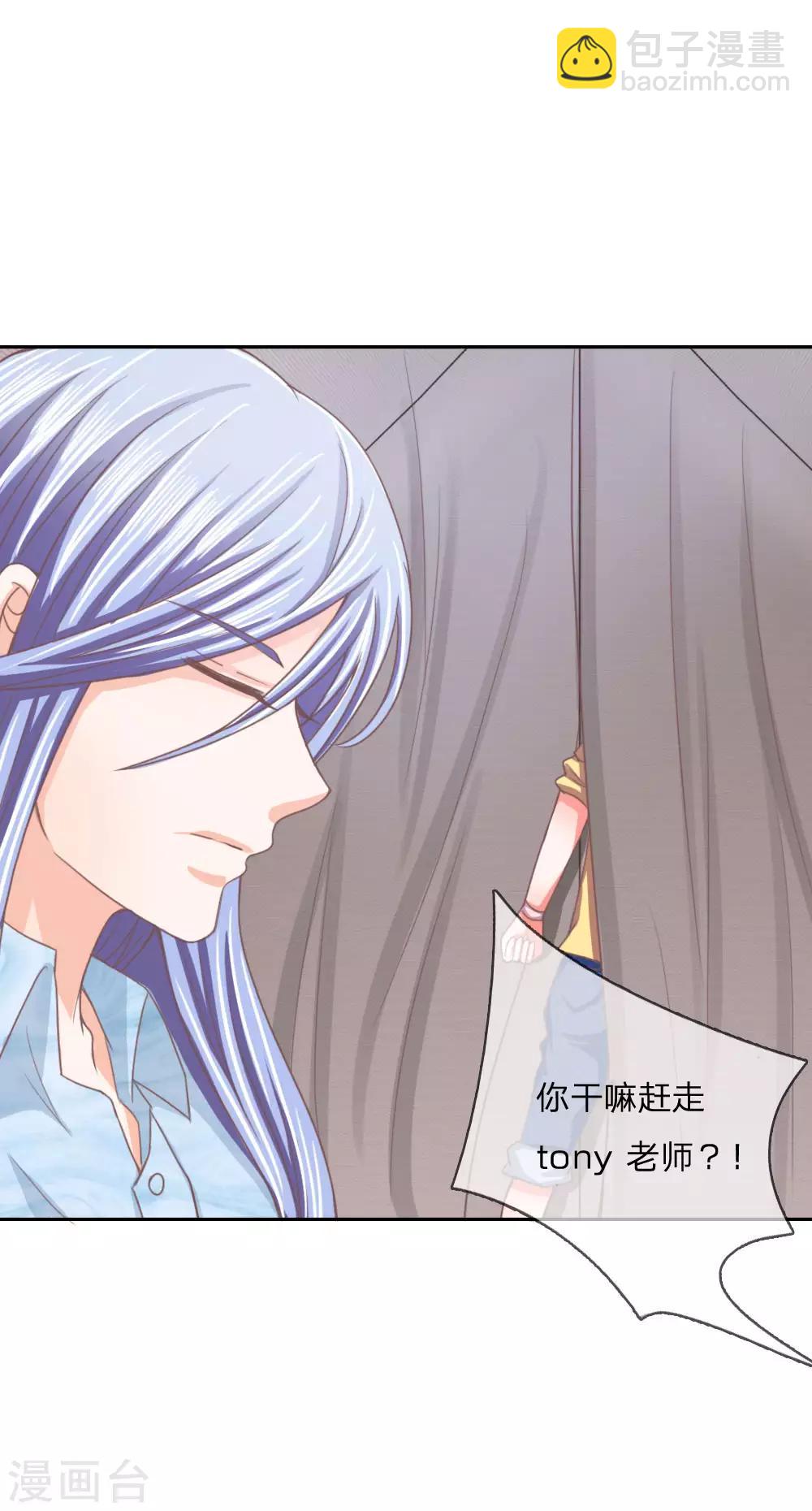 第146话 戴上它会安全点-第102话