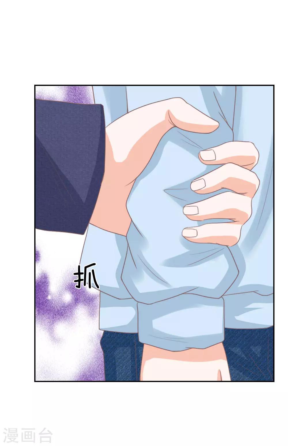 第148话 真想吸光你的血-第104话