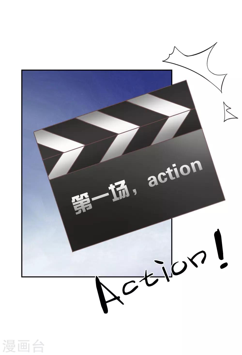 第148话 真想吸光你的血-第104话