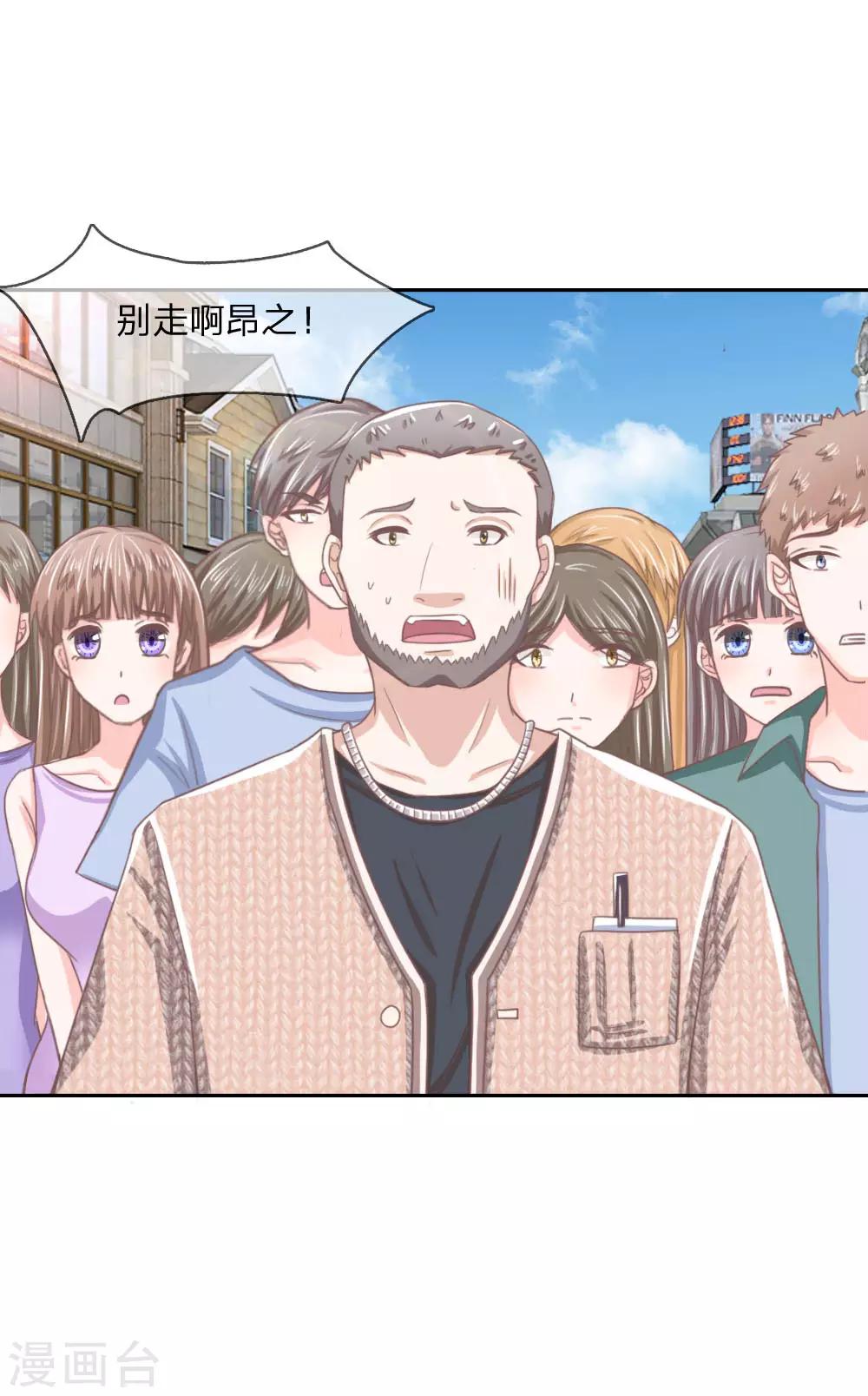 第148话 真想吸光你的血-第104话