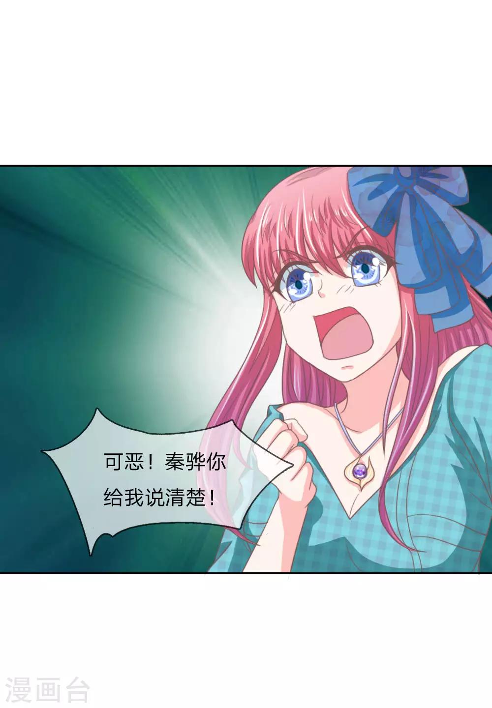 第150话 我不会放过你的！-第106话