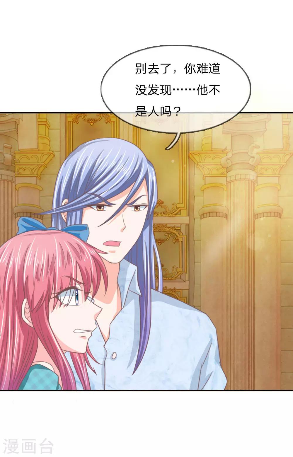 第150话 我不会放过你的！-第106话